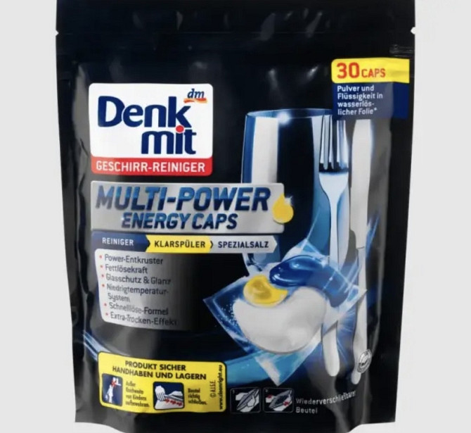 Таблетки для посудомийних машин DenkMit Multipower 30шт Виноградів - фото 3