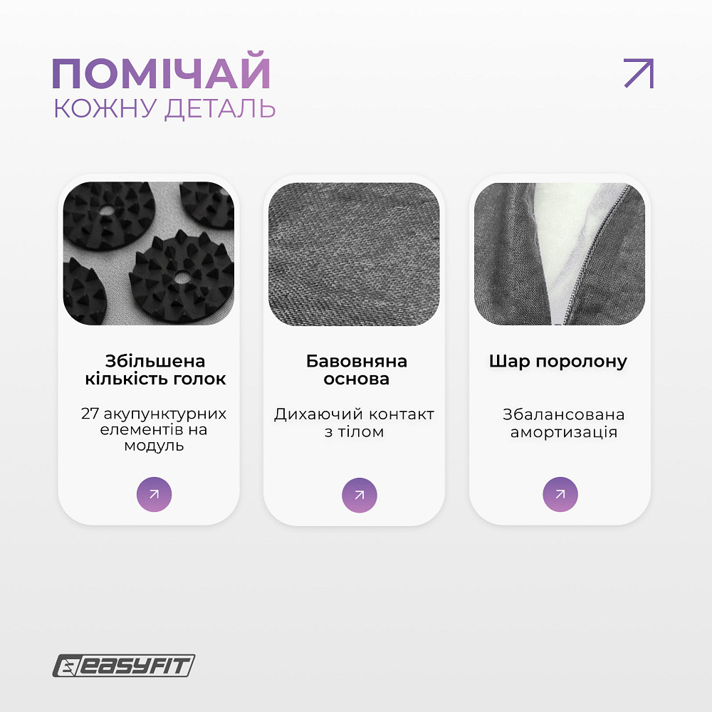Масажний килимок EasyFit з подушкою (аплікатор Кузнєцова) + чохол Сірий з чорним Коломия - фото 10