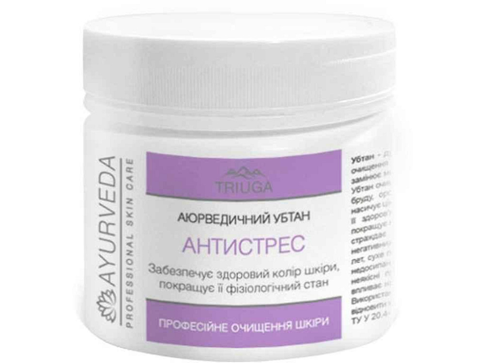 Средство для очищения кожи 90г Убтан аюрведический Антистресс ТМ Triuga Ayurveda Киев - изображение 1