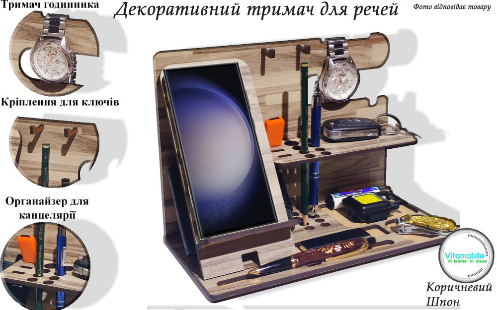 Настольная подставка оргайназер для телефона, Орех Коричневый шпон Киев - изображение 4