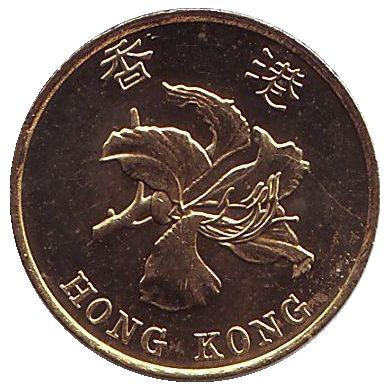 Монета 10 центів. 1998 рік, Гонконг. (БР) Полтава - фото 1
