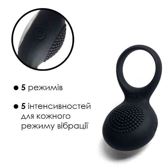 Ерекційне кільце з вібрацією Svakom Tyler Black Sex Aura Київ