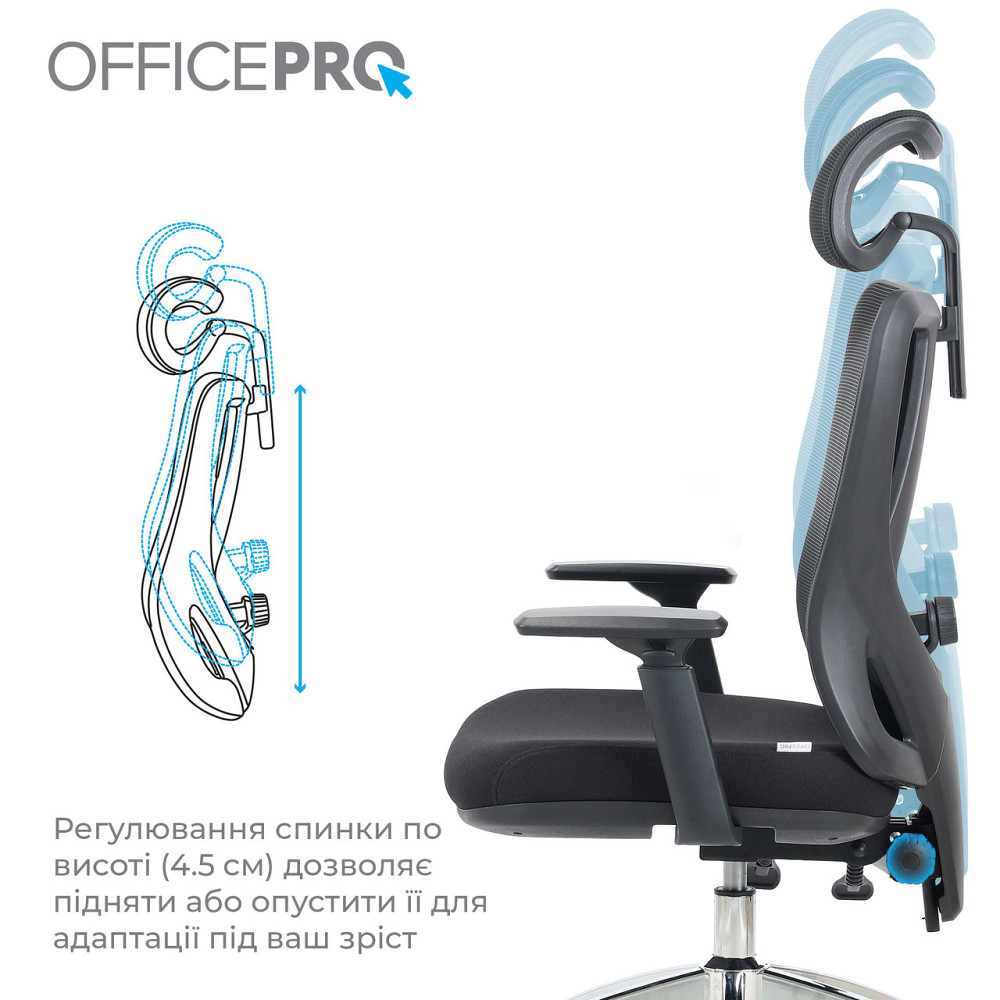 Крісло офісне OfficePro Aero OC490B Black ( 10292 ) Харків - фото 10