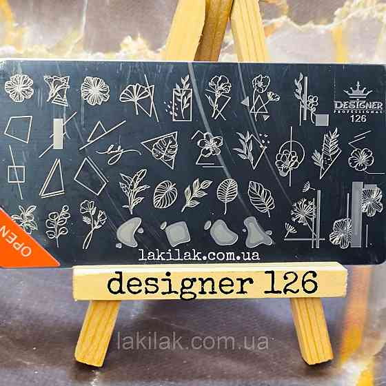 Пластина 126 для стемпінгу Designer Professional (12х6см) Херсон