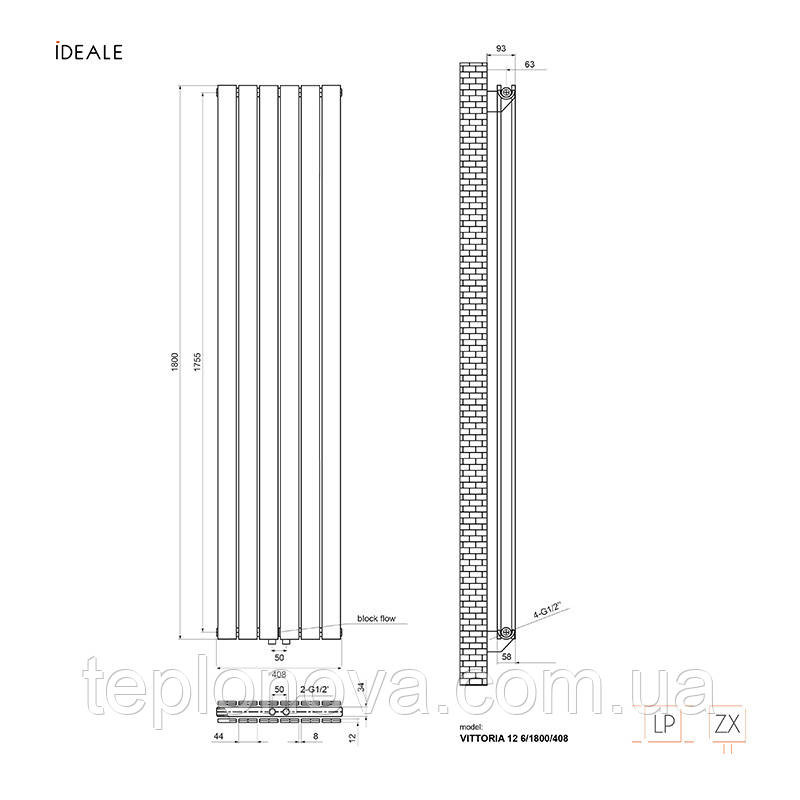 Дизайнерский радиатор 1800/408 (мм) белый мат IDEALE VITTORIA (универсальное подключение) 12 6/1800/408 Черновцы - изображение 4