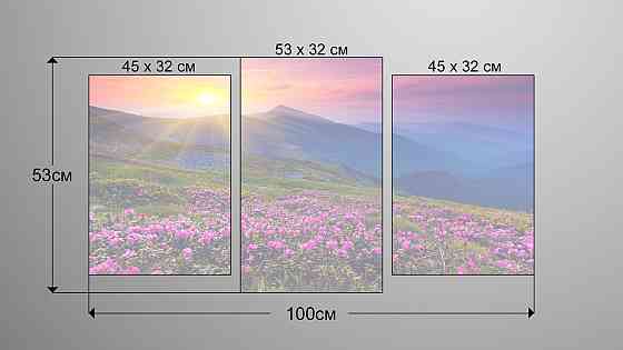 Модульна картина Природа Горі (53х100см) Art-62_3 Київ