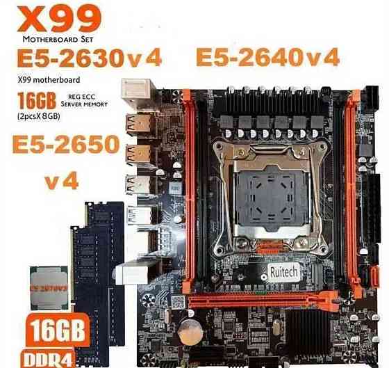 Комплект 2011v3 x99 +2680v4/2650v4. Киев