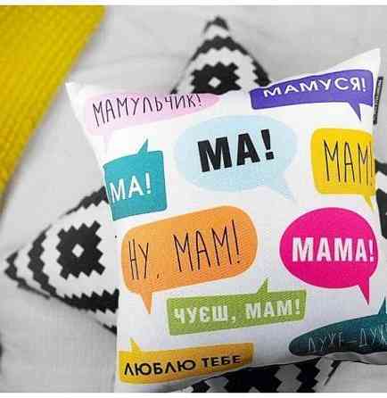 Подушка Мамуся 35x35 см Вінниця