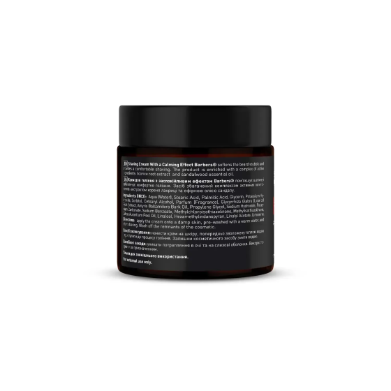 Крем для гоління з заспокійливим ефектом Sandalwood-Licorice Root Barbers 100 мл Київ