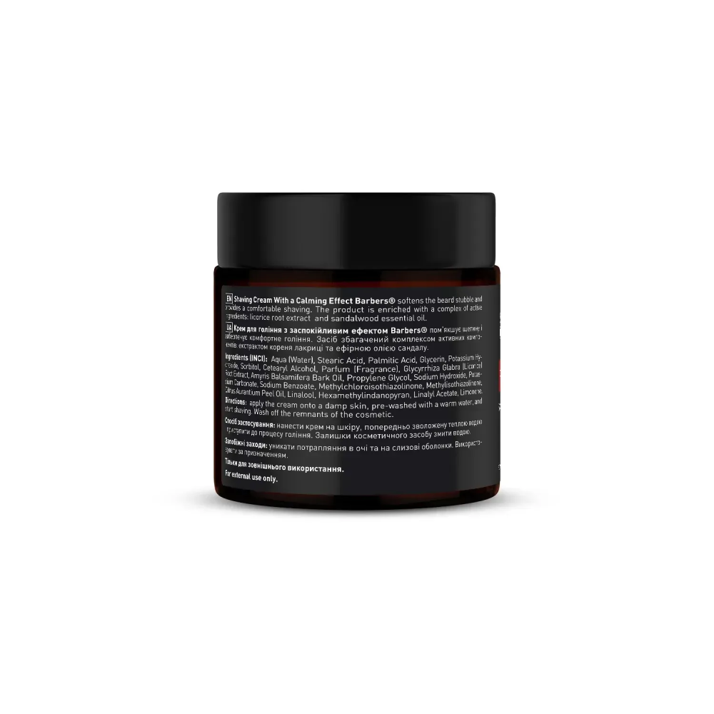 Крем для гоління з заспокійливим ефектом Sandalwood-Licorice Root Barbers 100 мл Київ - фото 3