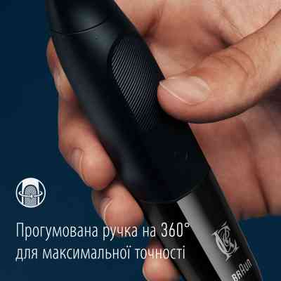 Аксесуари до машинок для стрижки Gillette King C. Gillette Style Master Blade Насадка на тример для бороди (7702018602148) Вінниця