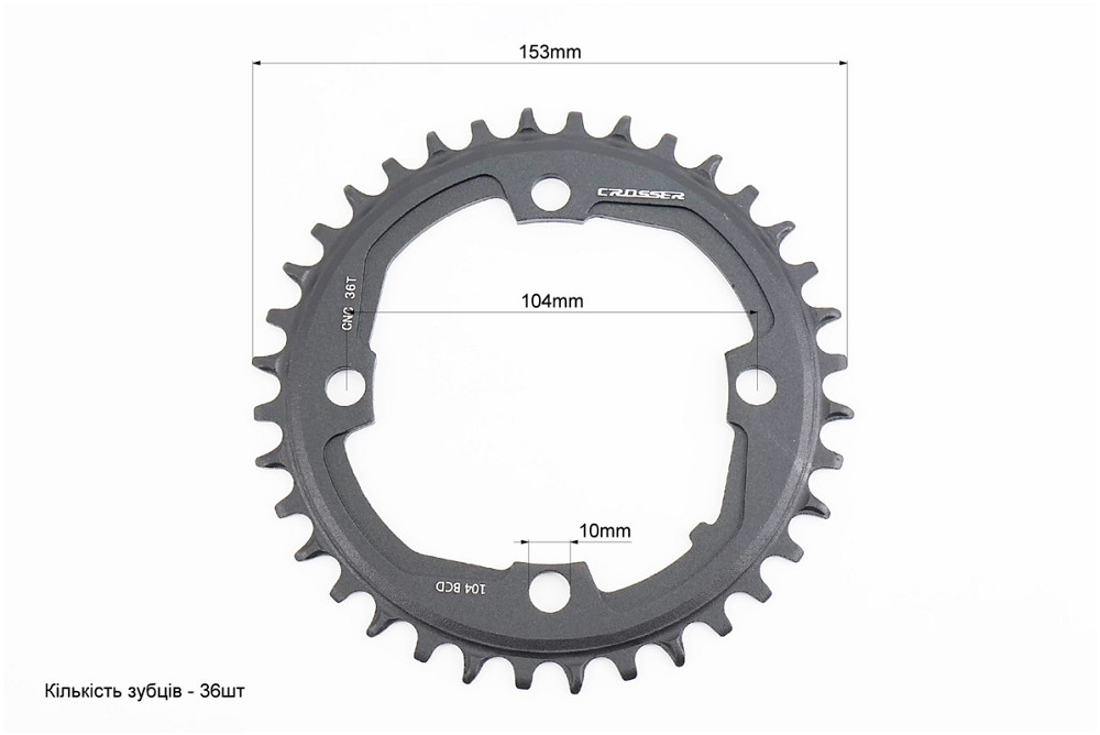 Зірка передня MTB Narrow Wide 36Т (BCD:104мм), алюмінієва, чорна Київ - фото 2