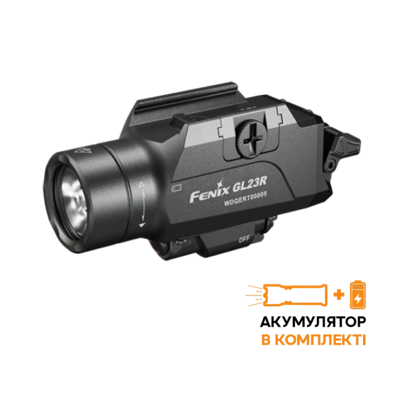 Ліхтар до пістолета Fenix GL23R з лазерним прицілом Рівне