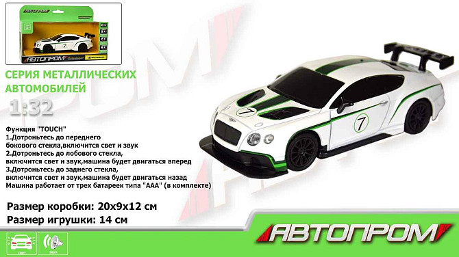 Машина метал-пластик 7609 (48шт/2) "АВТОПРОМ",1:32 Bentley Continental GT3 ,свет,звук,в кор. 20*9*1, Київ - фото 1