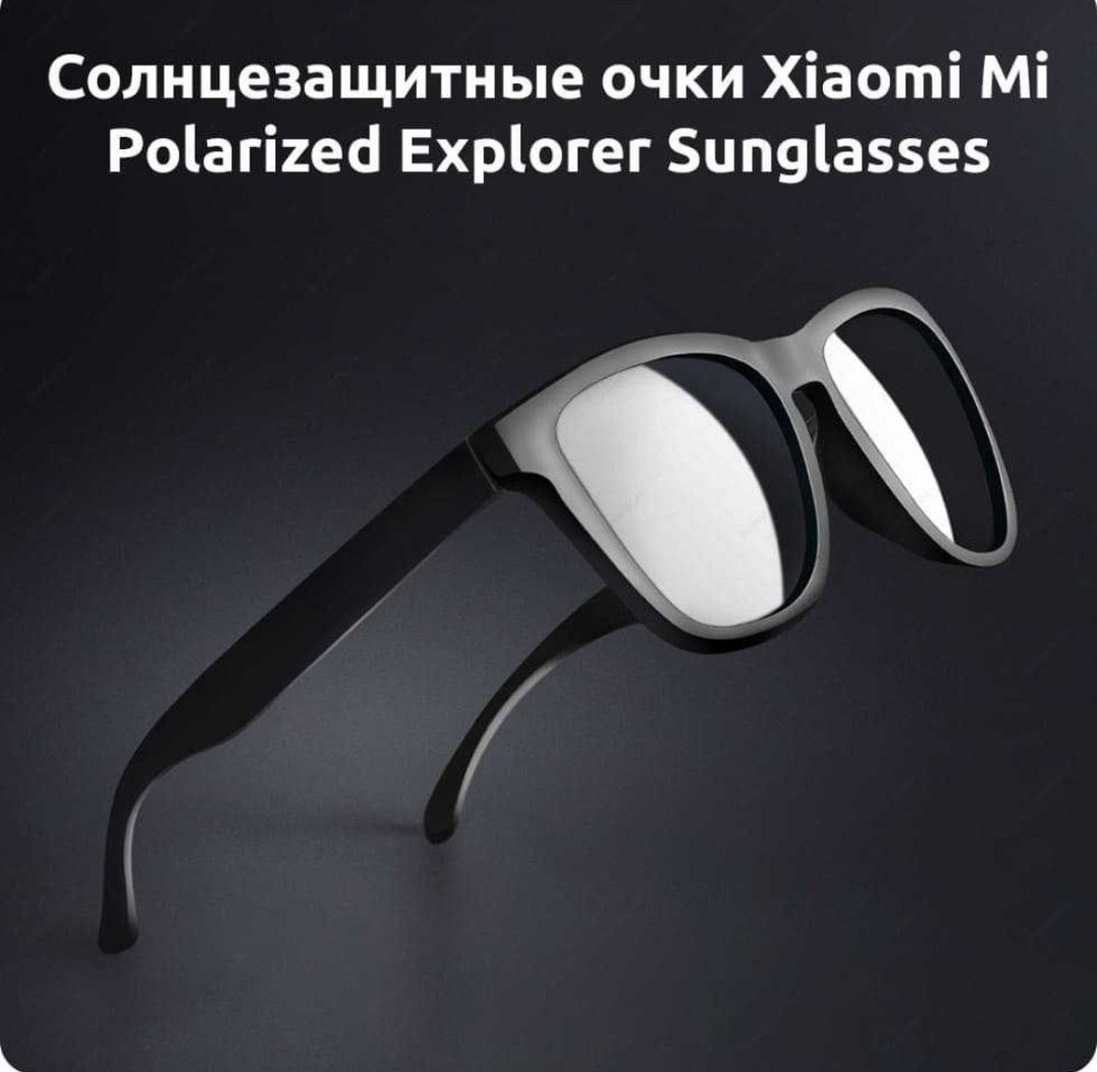 Очки Xiaomi Mijia Polarized Singlasses DMU4051TY/TYJ01TS . Киев - изображение 3
