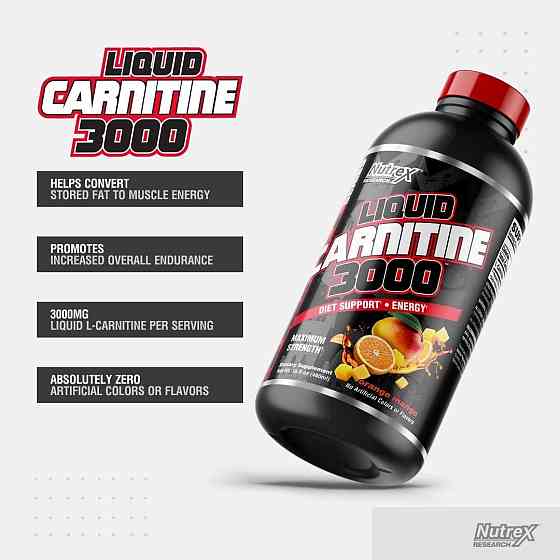 Liquid Carnitine 3000 473 ml (Berry Blast) Луцьк