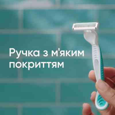Бритва Gillette Venus 3 Sensitive 3 шт. (7702018487028) Винница