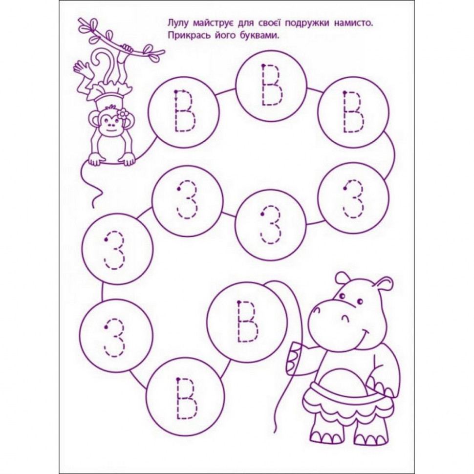 Игровые упражнения 