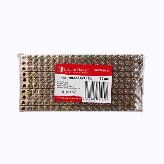 Шина нульова 6х9 мм²  18 /2, 2 отвори Днепр