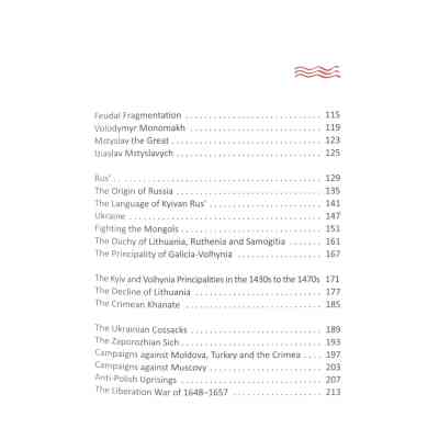 Книга A history of Ukraine. A short course - Oleksandr Palii А-ба-ба-га-ла-ма-га (9786175852095) Вінниця