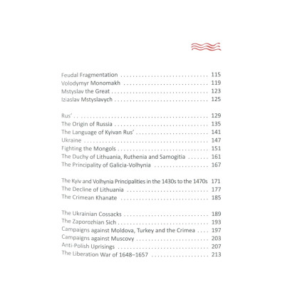 Книга A history of Ukraine. A short course - Oleksandr Palii А-ба-ба-га-ла-ма-га (9786175852095) Вінниця - фото 3