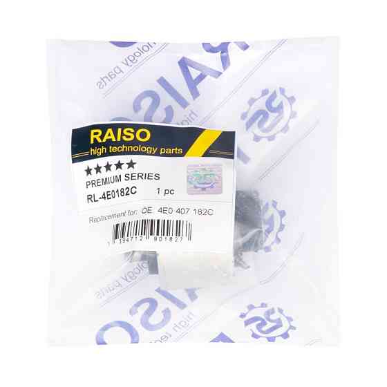 Сайлентблок переднього важеля ниж. Raiso (Швеція) Audi A8 D3, Ауді А8 Д3 02- #RL-4E0182C UAZNDNF22 Ковель