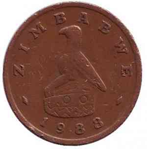 Монета 1 цент. 1989,97 год, Зимбабве. Полтава
