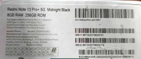 Смартфон Redmi note 13 pro+5G.,8/256GB. Харьков