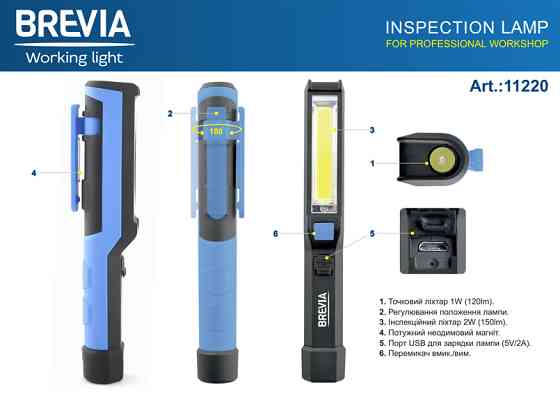 Фонарь инспекционный Brevia LED Pen Light 2W COB+1W LED 150lm 900mAh microUSB Львов