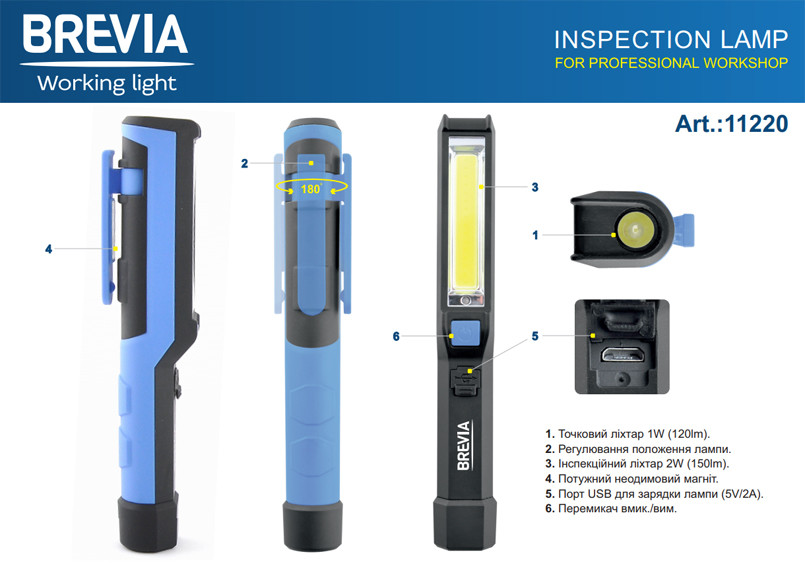 Фонарь инспекционный Brevia LED Pen Light 2W COB+1W LED 150lm 900mAh microUSB Львов - изображение 6