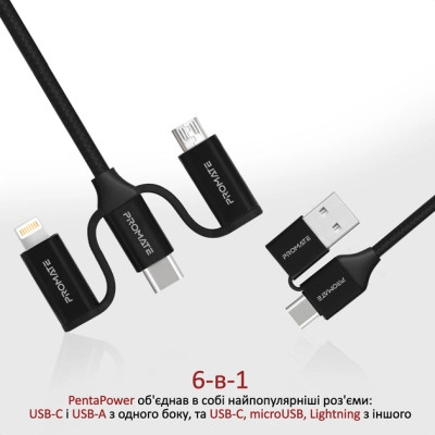 Дата кабель USB 2.0 AM to Lightning + Micro 5P + USB-C pentapower.black Promate (pentapower.black) Вінниця - фото 3
