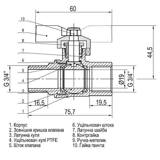 Кран кульовий прямий SELBA 3/4″ ЗВ КБ SL1508 Луцк