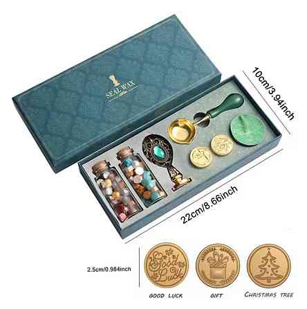 Набор для сургучных печатей с ложкой и сменными штампами, воск в гранулах, подарочный бокс Киев