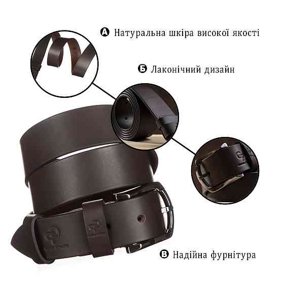 Ремень мужской GRANDE PELLE 11028 под джинсы Коричневый Киев