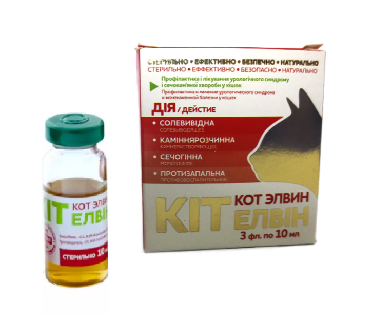 Кот Элвин упаковка №3 флакона по 10 мл (лечение мочекаменной болезни кошек) O.L.KAR Винница - изображение 1