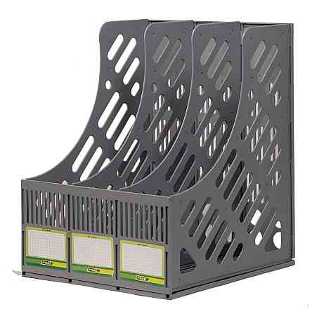 Лоток вертикальний 3в1 