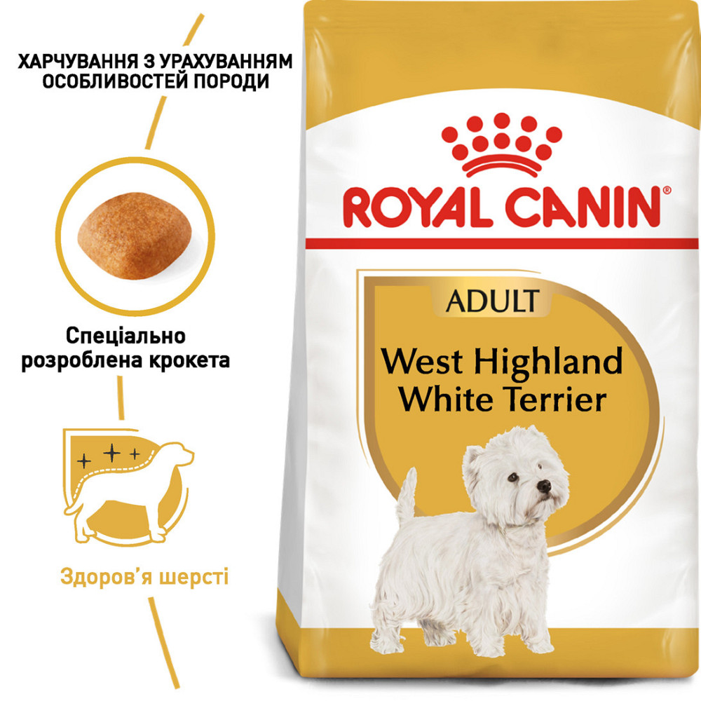 Корм для взрослых собак породы Вест-Хайленд-Уайт-терьер ROYAL CANIN WESTIE ADULT 3.0 кг Киев - изображение 2
