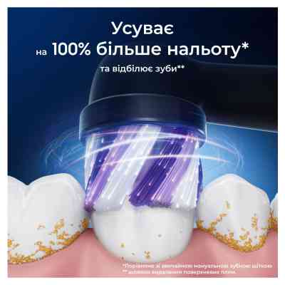 Насадка для зубной щетки Oral-B iO Блискуче відбілювання 4 шт (8700216199254) Винница