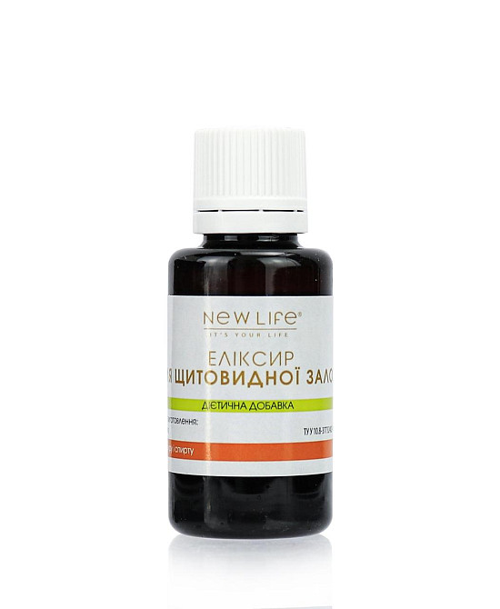 Для щитовидної залози еліксир Київ - фото 4