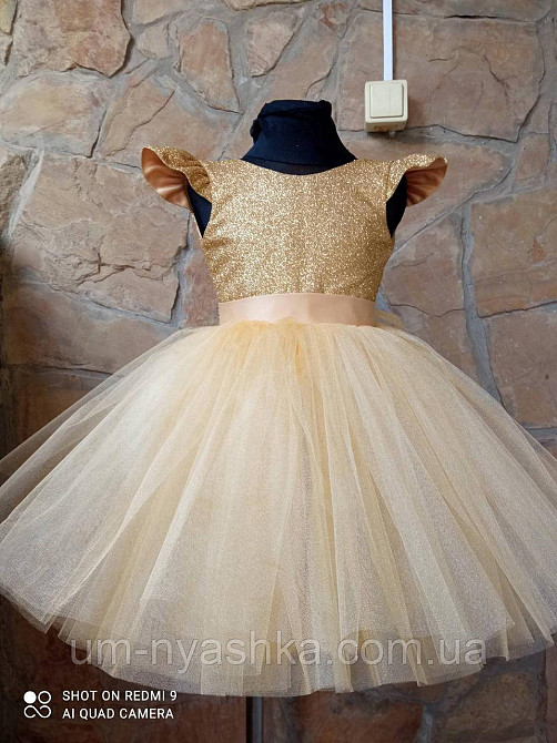 Обідок Цибулі Цибулинка Кривий Ріг - фото 6