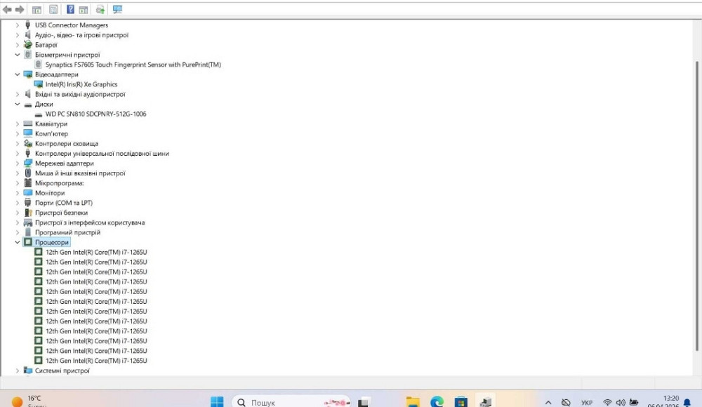 HP EliteBook 840 G9 Core i7-1265U/ RAM 32 Gb/ SSD 512 Gb/ 14" FHD+ Харків - фото 1