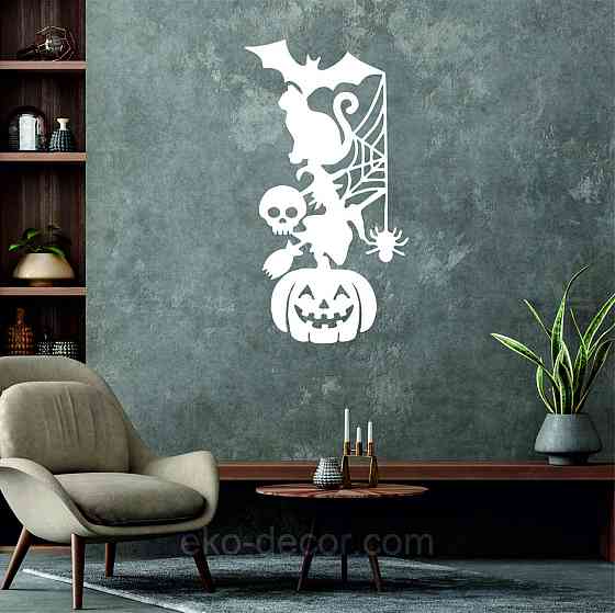 Декоративное настенное Панно «Хэллоуин», Декор на стену 50*26 см, Белый Киев