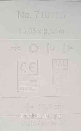 Шпалери флізелінові еко Rasch Sophia 0.53х10 прованс рослинний принт квіти листя маленькі темно-зелені Київ