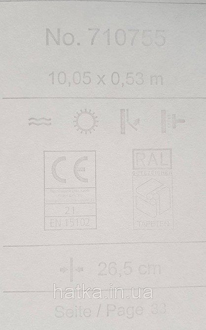 Шпалери флізелінові еко Rasch Sophia 0.53х10 прованс рослинний принт квіти листя маленькі темно-зелені Київ - фото 3