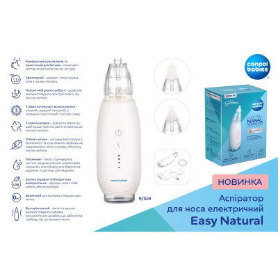 Носовий аспіратор Canpol babies електричний Easy Natural (9/319) Вінниця - фото 9
