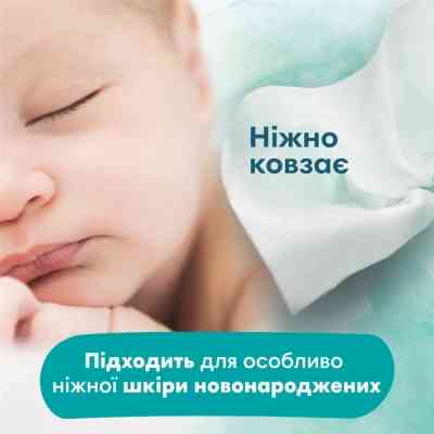 Дитячі вологі серветки Pampers Harmonie Protect&amp;Care з календулою 4 пачки х 44 шт (8700216250580) Вінниця