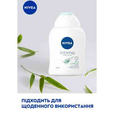 Гель для інтимної гігієни Nivea Intimo Mild Comfort 250 мл (9005800354545) Вінниця