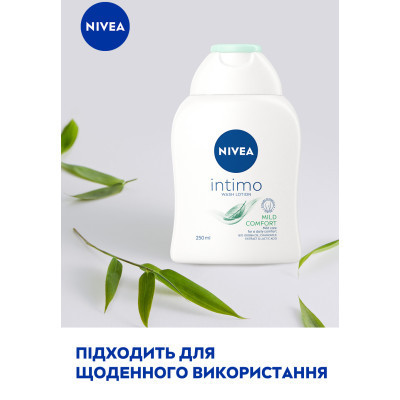 Гель для интимной гигиены Nivea Intimo Mild Comfort 250 мл (9005800354545) Винница - изображение 3