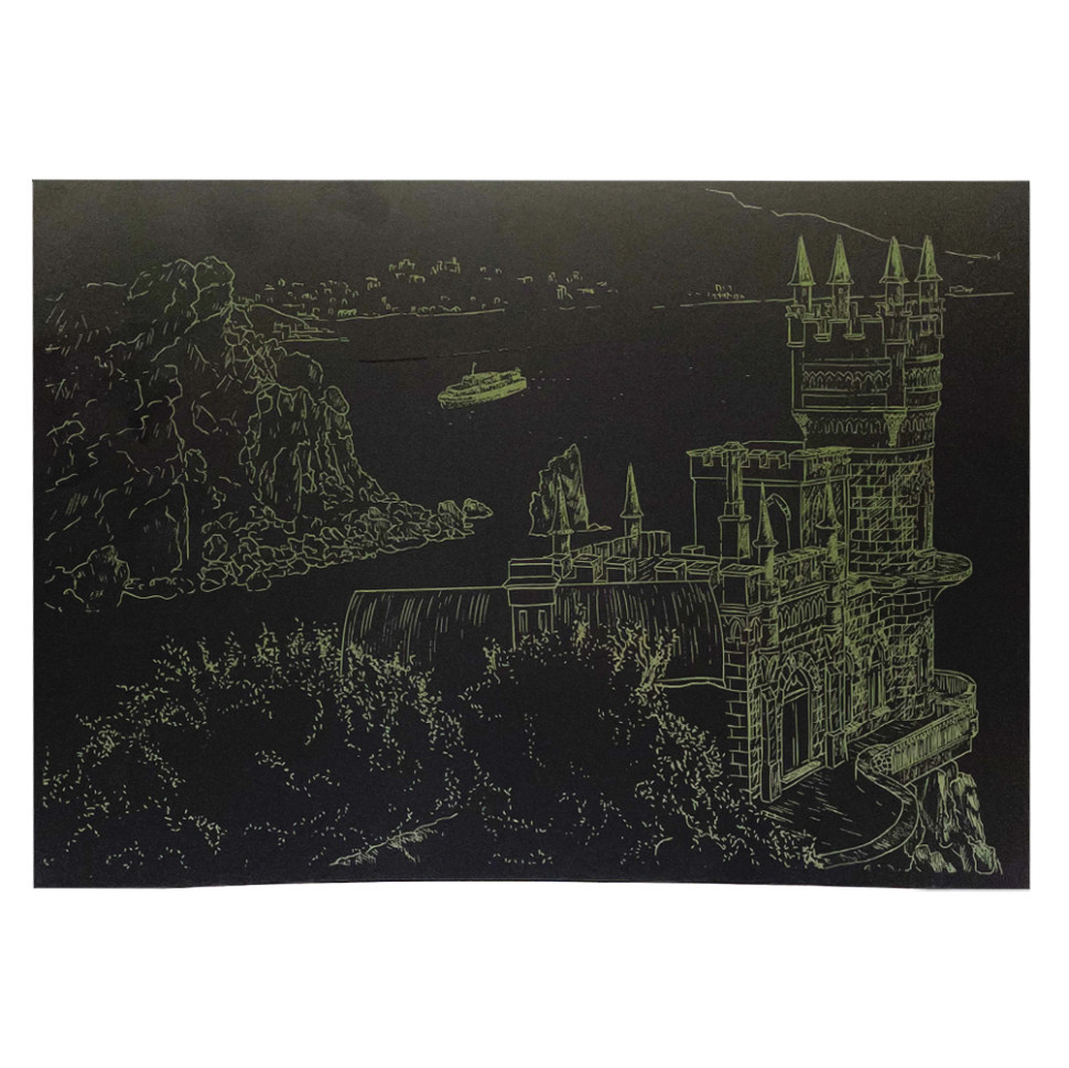 Гравюра А4 "Замок" ГрА4-15з економ варіант в пакеті 29,7х21 см Вінниця - фото 1