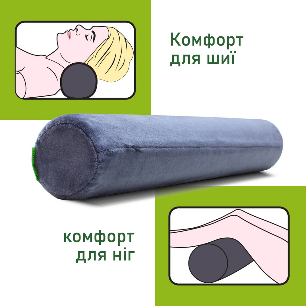 Подушка-валик Comfort Trip PMF 003 550x100 світло-сірий Дніпро - фото 2
